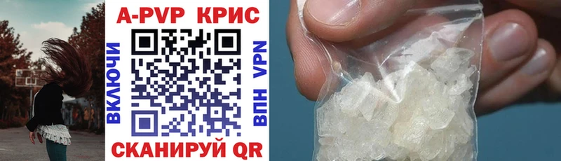 Купить наркотик аптеки Морозовск ГАШИШ Кокаин Амфетамин A-PVP Бошки Шишки Мефедрон