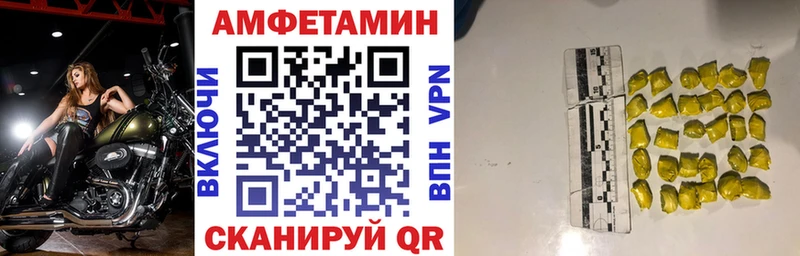 Amphetamine 98%  Морозовск 
