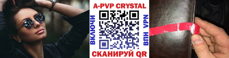 kraken маркетплейс  Морозовск  Alpha-PVP СК 