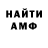 Кетамин VHQ Sargan74 VITALI