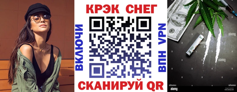 КОКАИН 99%  OMG ССЫЛКА  Морозовск  как найти наркотики 