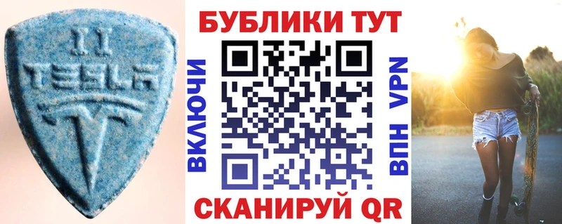 ЭКСТАЗИ ешки  Морозовск 