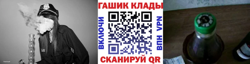ГАШ Изолятор  мориарти какой сайт  Морозовск  МЕГА как зайти 