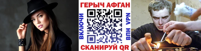 ГЕРОИН гречка  Морозовск 
