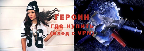 марки nbome Беломорск