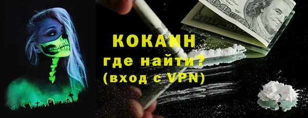кокаин колумбия Белокуриха