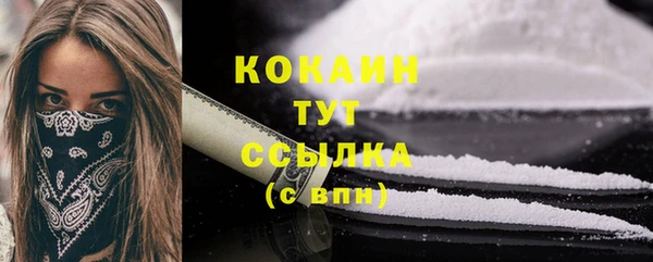 кокаин колумбия Белокуриха