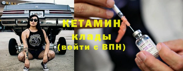 марки nbome Беломорск