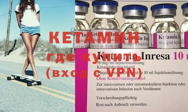 марки nbome Беломорск