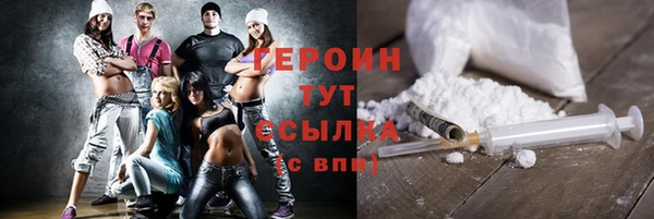 кокаин колумбия Белокуриха