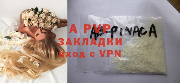марки nbome Беломорск