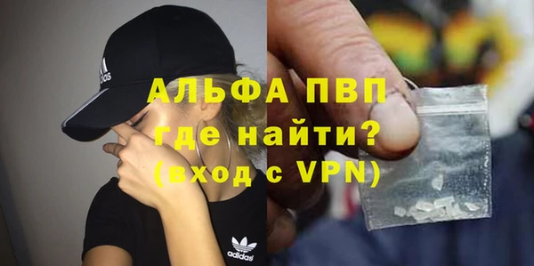 марки nbome Беломорск