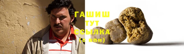 марки nbome Беломорск