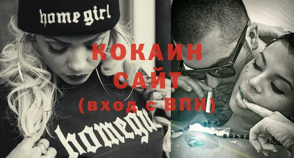 кокаин Богородицк