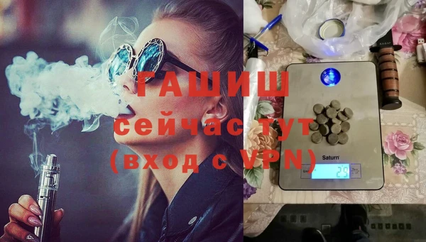 мяу мяу кристалл Богородск