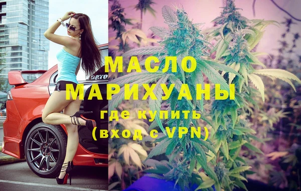 мяу мяу кристалл Богородск