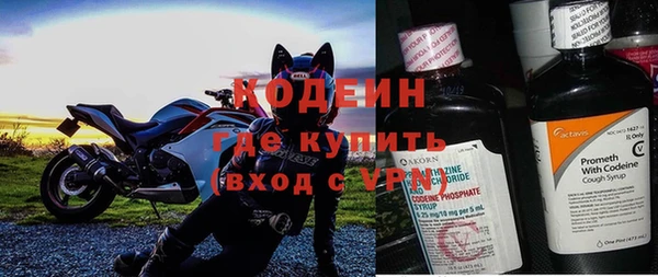 марки nbome Беломорск