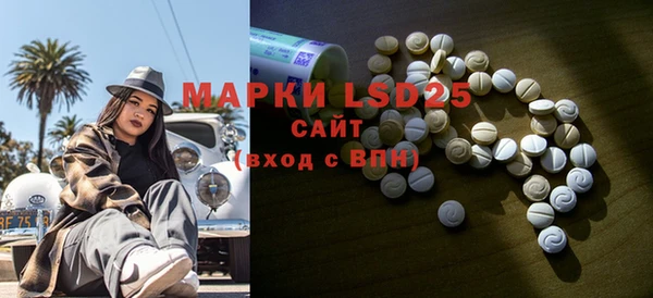марки nbome Беломорск