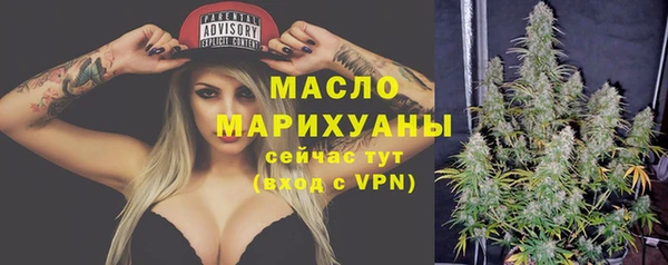 марки nbome Беломорск
