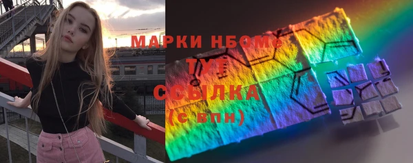 марки nbome Беломорск