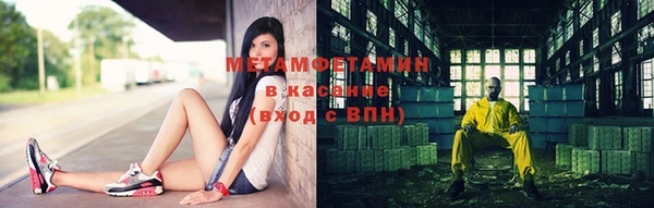 марки nbome Беломорск