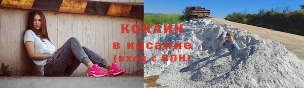 марки nbome Беломорск