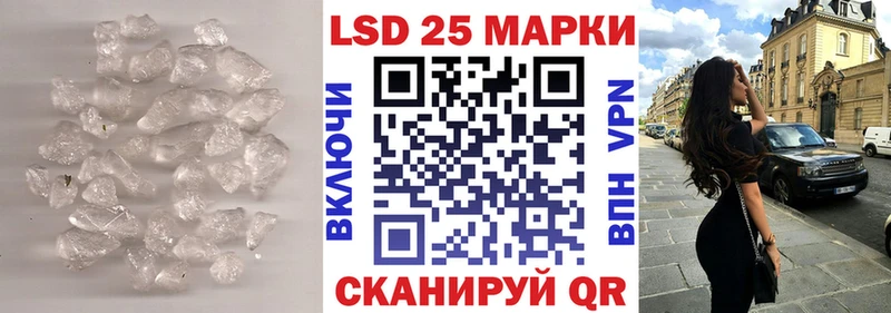 LSD-25 экстази кислота  OMG ссылки  Морозовск  как найти наркотики 