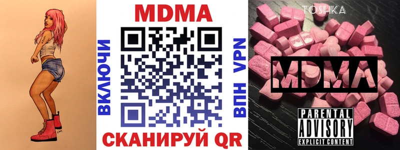 где продают   Морозовск  MDMA crystal 