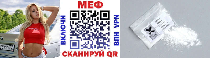 Мефедрон VHQ  где можно купить   Морозовск 