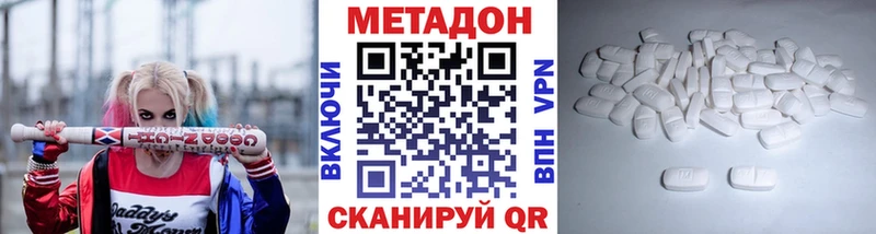 гидра ССЫЛКА  Морозовск  Метадон мёд  где найти наркотики 