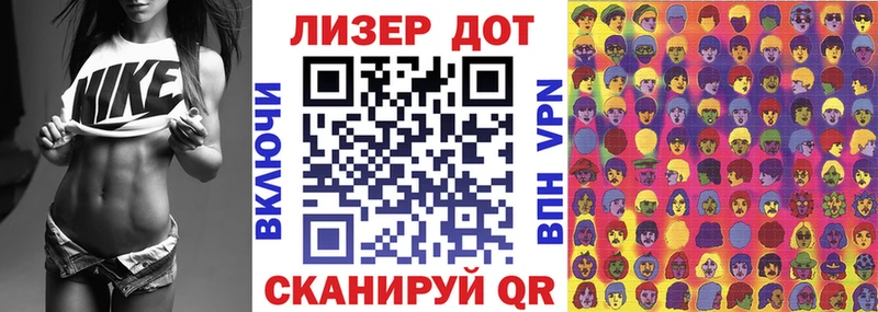 гидра ссылка  Морозовск  Наркотические марки 1500мкг  купить закладку 