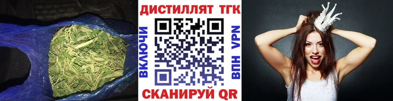 сайты даркнета как зайти  как найти закладки  Морозовск  Дистиллят ТГК Wax 